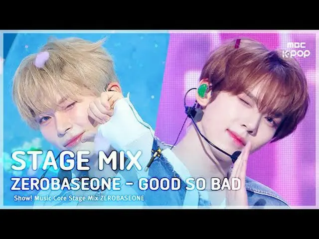 [STAGE MIX🪄] ZEROBASEONE_ _ (ZEROBASEONE_ _ ) - GOOD SO BAD |ショー！ 音楽中心#ZEROBASE