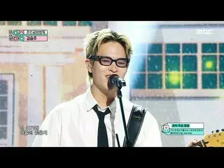 Kim Seung Joo(キム・スンジュ) - rule of protagonist |ショー！ MusicCore | MBC240914放送

#Kim