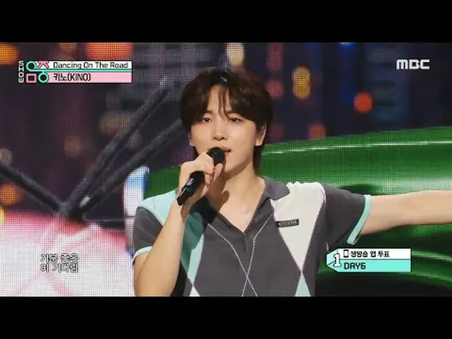 KINO_ _ (キノ) - Dancing On The Road |ショー！ MusicCore | MBC240914放送#KINO_ _  #Danci