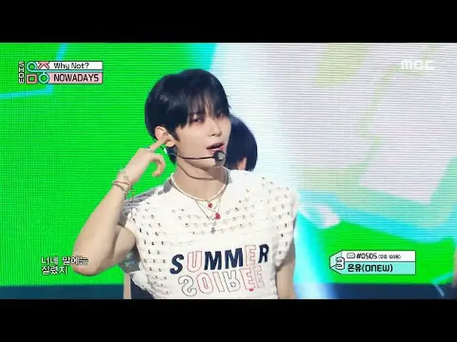 NOW_ ADAYS_ _  (NOW_ ADAYS_ ) - Why Not? |ショー！ MusicCore | MBC240914放送#NOW_ ADAY