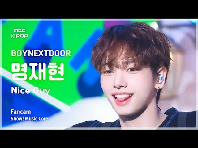 [#音中直カム] BOYNEXT_ DOOR_ _  JAEHYUN(BOYNEXT_ DOOR_ ミョン・ジェヒョン) - Nice Guy |ショー！ 音楽