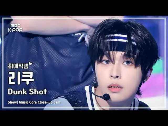 [#最愛直カム] NCT_ _  WISH_ _  RIKU (NCT_ _  WISH_  リク) – Dunk Shot |ショー！ 音楽センター| MBC