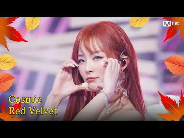 テレビでストリーミング: M COUNTDOWN｜Ep.863秋が来ました♪ 秋ドライブ必須歌！ Red Velvet_  - コスミック (Red Velve