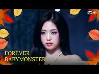 テレビでストリーミング:

 M COUNTDOWN｜Ep.863
秋が来ました♪ 秋ドライブ必須歌！
 BABYMONSTER_  - フォーエバー (BAB