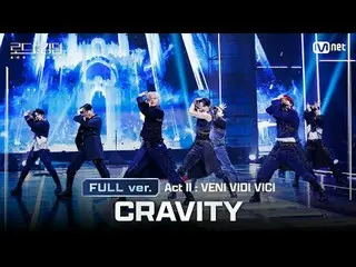 テレビでストリーミング:

 [#ロードツーキングダム_A/フルバージョン] CRAVITY_ _ (CRAVITY_ ) - ♬ ACT Ⅱ: VENI VI