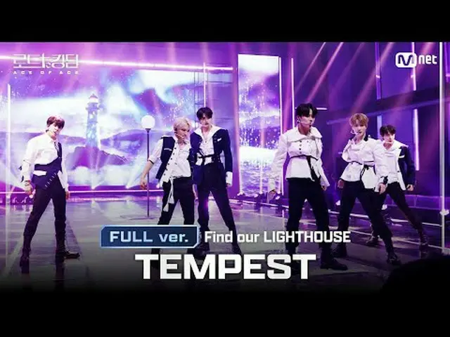 テレビでストリーミング: [#ロードツーキングダム_A/フルバージョン] TEMPEST_ _ (TEMPEST_ ) - ♬ Find our LIGHTHO