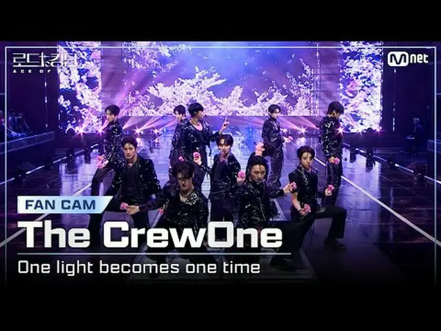 テレビでストリーミング: [#ロードツーキングダム_A] The CrewOne(ダークルーワン) - ♬ One light becomes one time