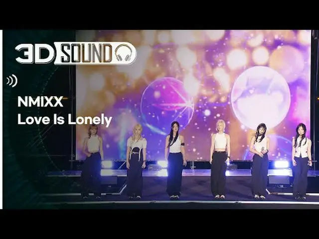 イヤホン着用必須🎧自宅で楽しむスリムなSHOW CHAMPION_シーン😎立体音源ver.🔊 NMIXX_  - Love Is Lonely (NMIX