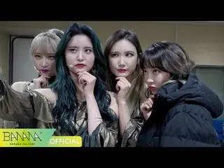 【公式】EXID、「ドルドルドル」での番組出演最後のスケッチ(Last Week Sketch)   