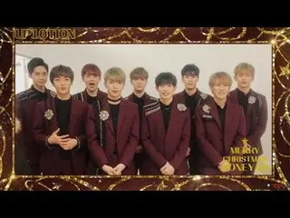 【公式】UP10TION からのクリスマスメッセージ🎅   