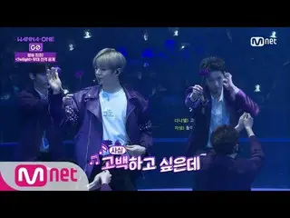 【公式mnp】WANNA ONE Go [最終話] 初公開！ Twilight Wanna Oneプレミアのファンコンサート171229 EP.13   