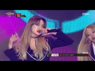 【公式mbk】 EXID  -  UP＆DOWN + HOT PINK + DDD、歌謡大祭典 20171231   