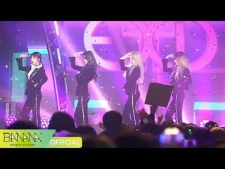 【公式】EXID、2017年の年末「歌謡大祭典」スケッチ  