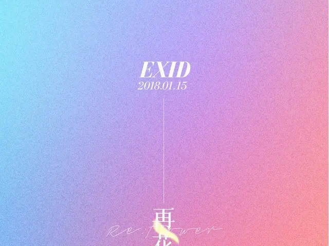 EXID、再花 [Re:flower] PROJECT #1 CONCEPT ティーザー公開。