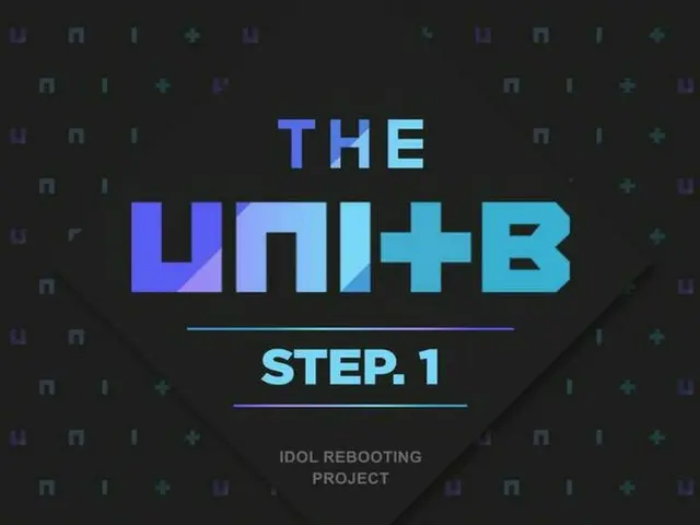 アイドル再起プロジェクト「THE UNIT」、佳境に。