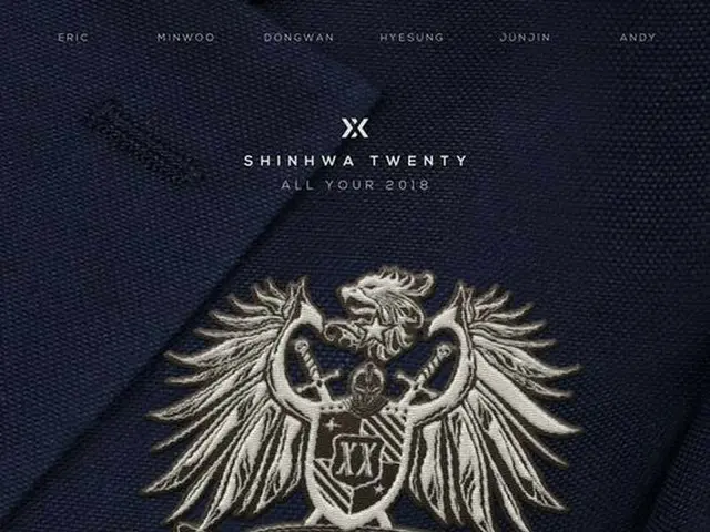 SHINHWA、3月にファンパーティーを開催。