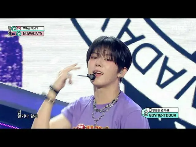 NOW_ ADAYS_ _  (NOW_ ADAYS_ ) - Why Not? |ショー！ MusicCore | MBC240921放送#NOW_ ADAY