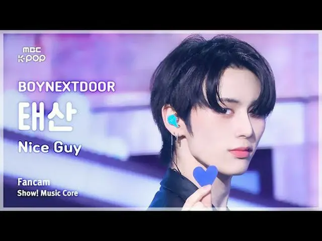 [#音中直カム] BOYNEXT_ DOOR_ _  TAESAN(BOYNEXT_ DOOR_ テサン) - Nice Guy |ショー！ 音楽センター| M