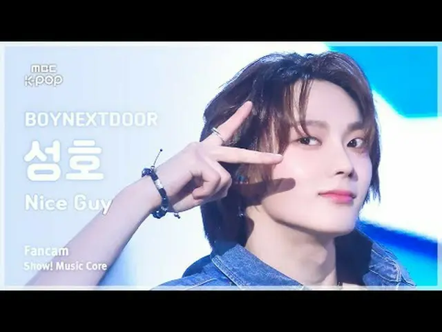 [#音中直カム] BOYNEXT_ DOOR_ _  SUNGHO(BOYNEXT_ DOOR_ ソンホ) - Nice Guy |ショー！ 音楽センター| M