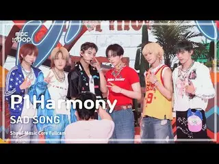 [#音中直カム] P1Harmony_ _  (P1Harmony_ ) – SAD SONG |ショー！ 音楽センター| MBC240921放送

#P1Ha