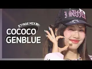 SWEETIE CO CO CO
怖がらないで WHOA WHOA WHOA
 WAVY CO CO CO
 SHINE LIKE A LOCO

 #SHOW