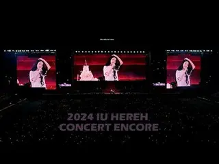 240922 IU_  HEREH CONCERT ENCORE
 00:00秋の朝
04:00ユアナファンイベント感想
04:42 単独コンサート100回おめ