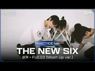 テレビでストリーミング:

 [#ロードツーキングダム_A/Practice Video] THE NEW SIX(THE NEW SIX(TNX)_ ) - 