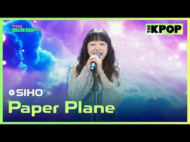 #志保、Paper_Plane #SIHO #Paper_Planeチャンネルに参加して特典をお楽しみください