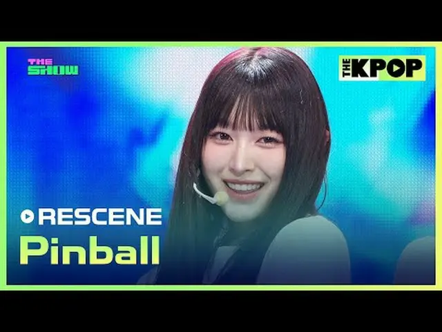 #リッセンヌ, Pinball #RESCENE #Pinballチャンネルに参加して特典をお楽しみください