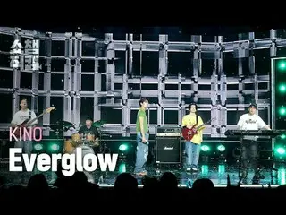 [ SHOW CHAMPION_ 直カム 4K]
 KINO_ _  - Everglow (キノ - EVERGLOW_ )


 #SHOW CHAMPIO