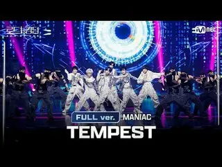 [#ロードトゥーキングダム_A/フルバージョン] #TEMPEST_ _ (#TEMPEST_ ) - ♬ #MANIAC @第1次戦〈#StrayKids大津