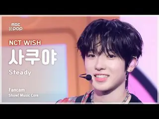 [#音中直カム] NCT_ _  WISH_ _  SAKUYA (NCT_ _  WISH_  さくや) – Steady | REVOLVEショー！ 音楽セ