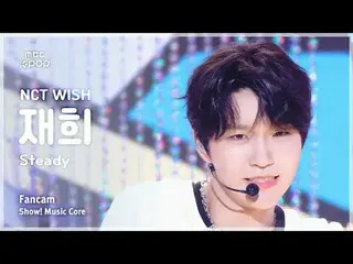 [#陰中直カム] NCT_ _  WISH_ _  JAEHEE (NCT_ _  WISH_  ジェヒ) – Steady | REVOLVEショー！ 音楽セ