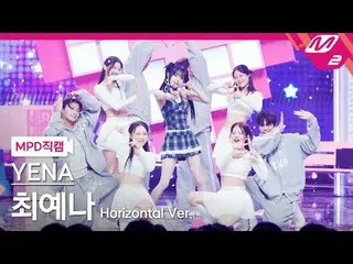 [MPD ナオ カル] チェ・イェナ(元IZ*ONE_ )_  - 네모네모
 [MPD FanCam] イェナ - NEMONE_ MO
 @MCOUNTDO