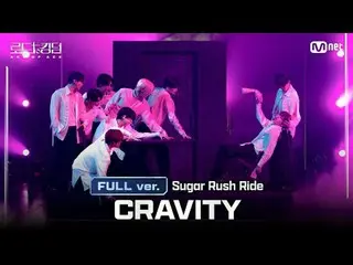 [#ロードツーキングダム_A/フルバージョン] #CRAVITY_ _ (#CRAVITY_ ) - ♬ #Sugar_ _ RushRide @第1回戦<トリ