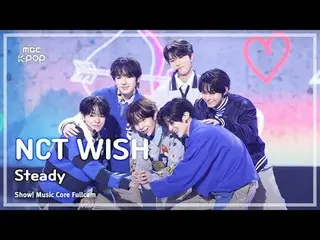 [#音中直カム] NCT_ _  WISH_ _  (NCT_ _  WISH_ ) – Steady |ショー！ 音楽センター| MBC241005放送

#