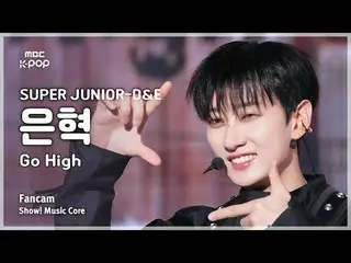 [#音中直カム] SUPER JUNIOR_ _ -D&E EUNHYUK (SUPER JUNIOR_  ディアンイ・ウンヒョク) – Go High | R