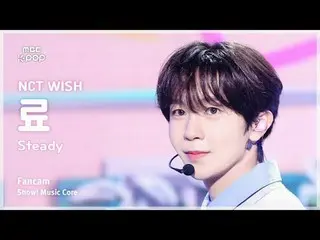 [#音中直カム] NCT_ _  WISH_ _  RYO (NCT_ _  WISH_  リョ) – Steady | REVOLVEショー！ 音楽センター|