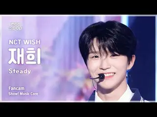 [#陰中直カム] NCT_ _  WISH_ _  JAEHEE (NCT_ _  WISH_  ジェヒ) – Steady | REVOLVEショー！ 音楽セ