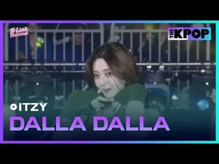 #ITZY_ _  #DALLADALLA #ダラダラ #ITZY #2024_K_Link_Festival #241005

チャンネルに参加して特典をお楽