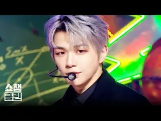 SHOW CHAMPION_ピオン10月1週目1位曲！ カンダニエル(元Wanna One_ )_ のElectric Shock🎵
 ＂CLEAN＂バージョ