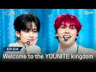 テレビでストリーミング:

 [#ロードツーキングダム_A/4回] 'Welcome to the YOUNITE_ _  Kingdom' YOUNITE_ 