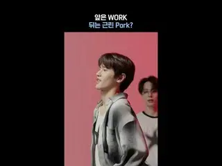 テレビでストリーミング:

前はWORK 後は近隣Park?ㅣ#ATEEZ_ _  #ATEEZ_  #WORK

カラフルな魅力と無限の可能性で
チーム代表「