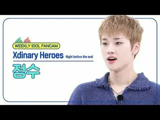 [ 週刊アイドル直居 ]
 Xdinary Hero_�_�es_� 정수 - נייט ביפוס די אנגד
 Xdinary Hero_ _ es_ 