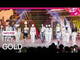 [MPD 直カム ] ITZY - 골드
 [MPD FanCam] ITZY_ _  - ゴールド
@MCOUNTDOWN_2024.10.17

 #ITZ