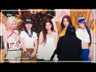 [#音中直カム8K] ITZY_ _  ( ITZY ) – GOLD FullCam | REVOLVEショー！ 音楽センター| MBC241019放送

#