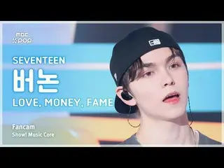 [#音中直カム] SEVENTEEN_ _  VERNON (SEVENTEEN_  バーノン) – LOVE, MONE_ Y, FAME FanCam | 