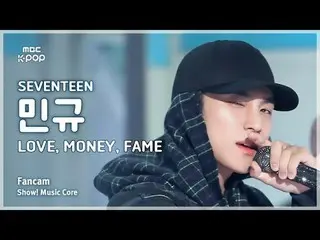 [#音中直カム] SEVENTEEN_ _  MINGYU_  (SEVENTEEN_  ミンギュ) – LOVE, MONE_ Y, FAME FanCam 