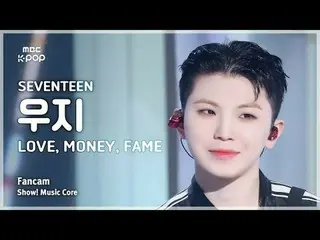 [#音中直カム ] SEVENTEEN_ _  WOOZI (SEVENTEEN_  宇治) – LOVE, MONE_ Y, FAME FanCam | RE