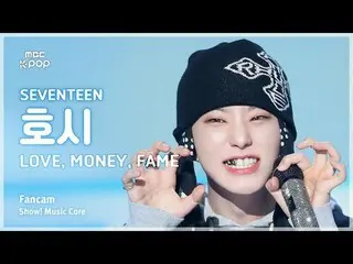 [#音中直カム] SEVENTEEN_ _  HOSHI (SEVENTEEN_  ホシ) – LOVE, MONE_ Y, FAME FanCam | REV